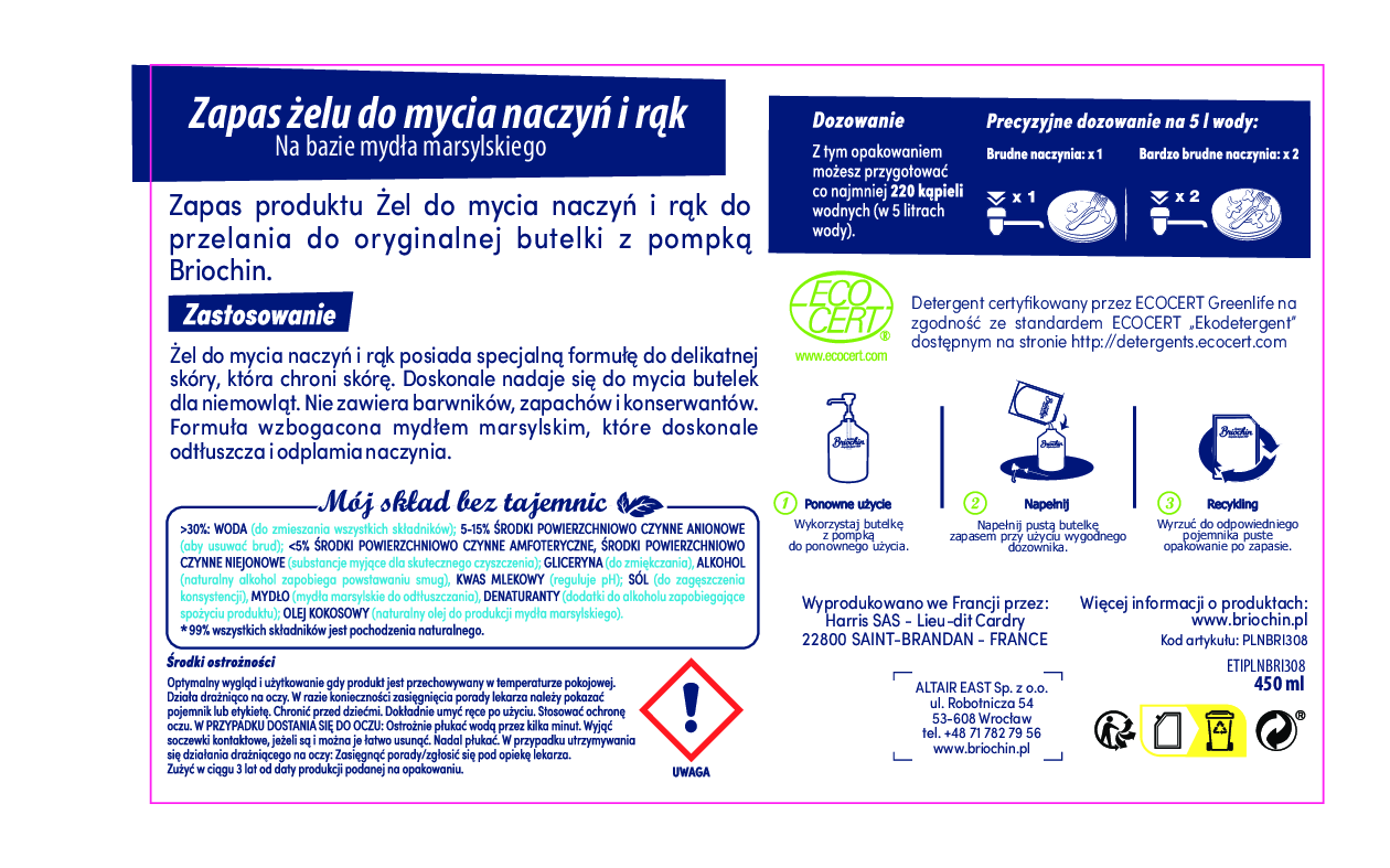 Zdjęcie produktu 3